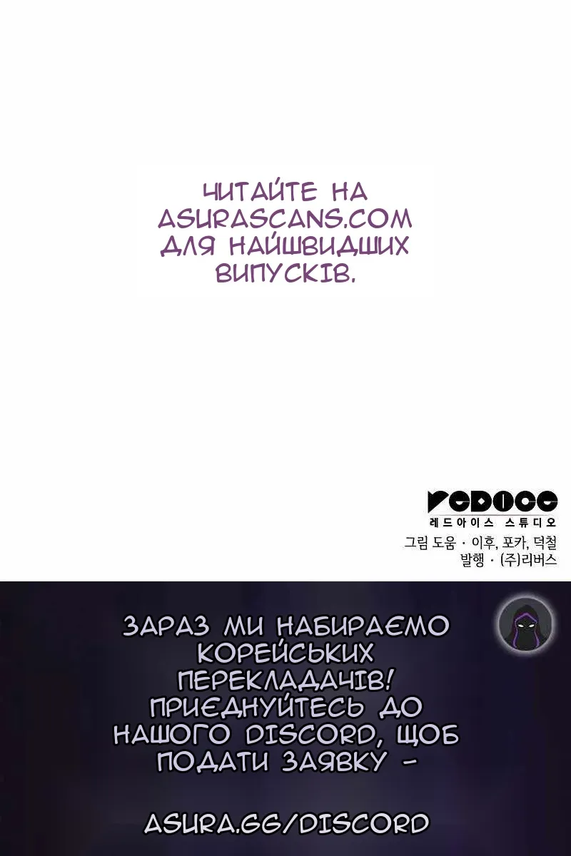 Сторінка 247