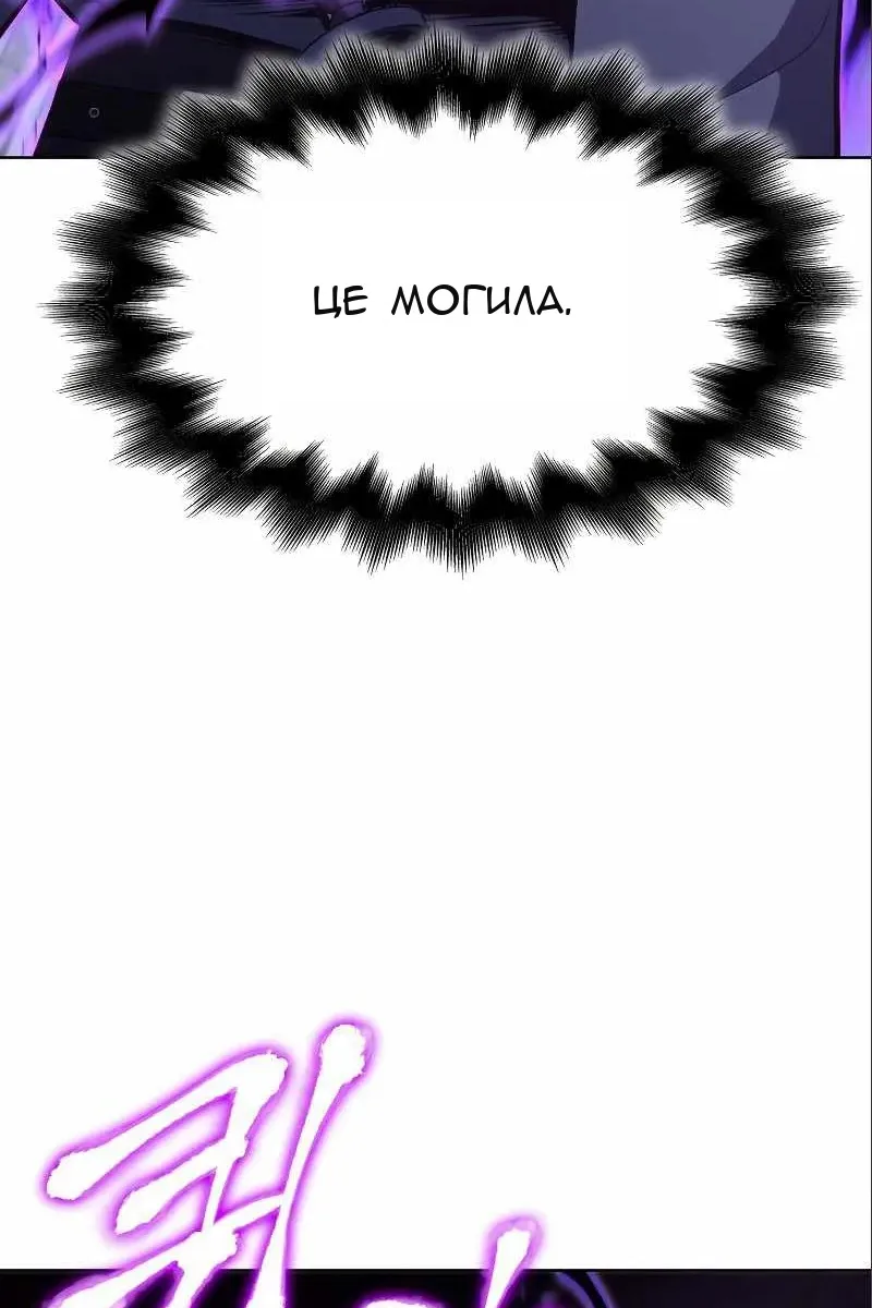 Сторінка 4