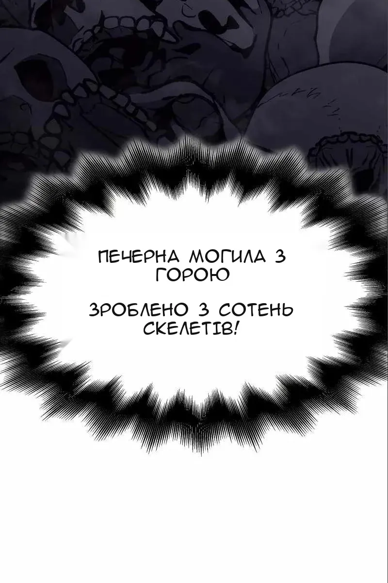Сторінка 8