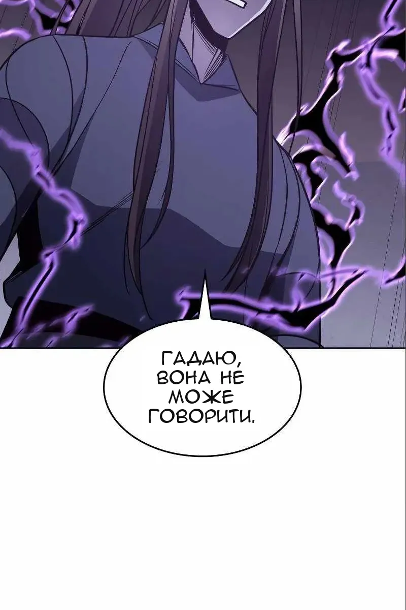 Сторінка 18