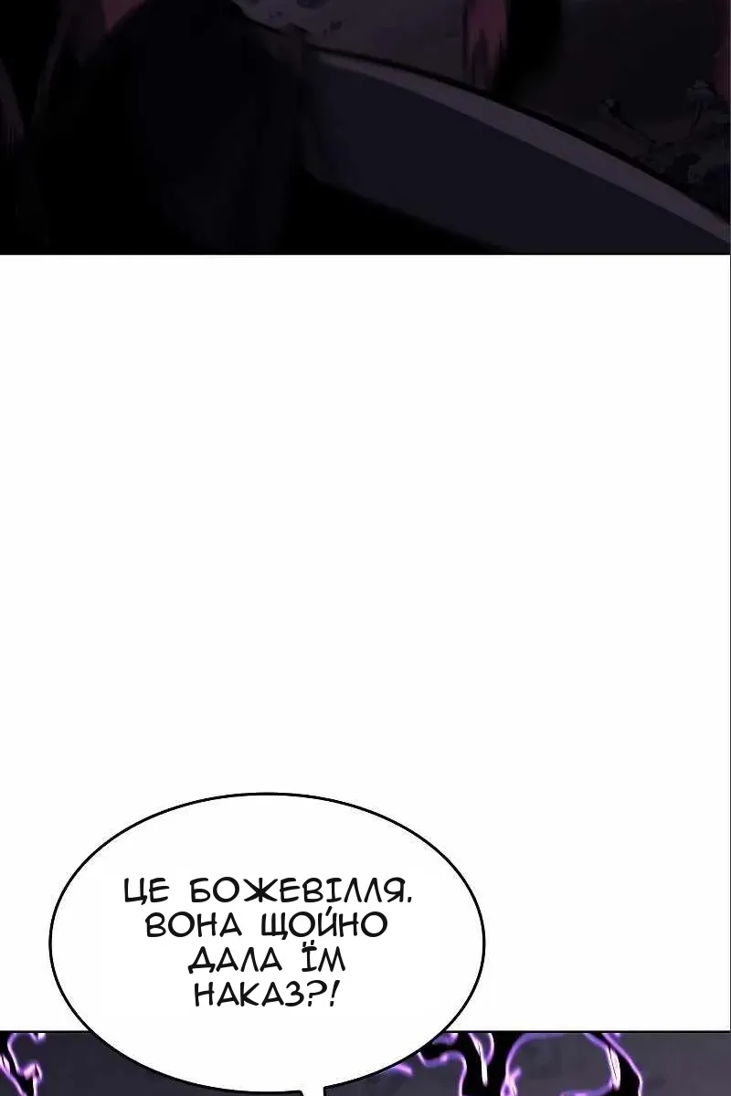 Сторінка 45