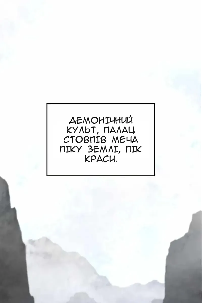 Сторінка 110