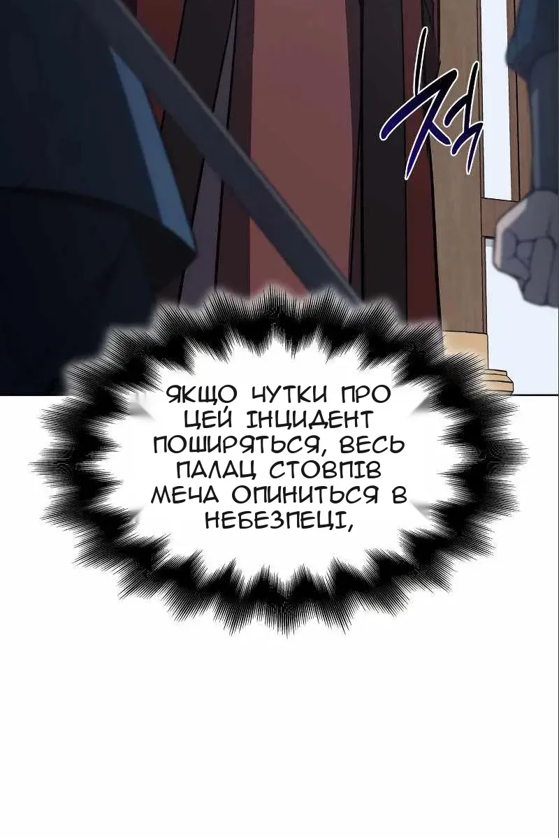 Сторінка 117