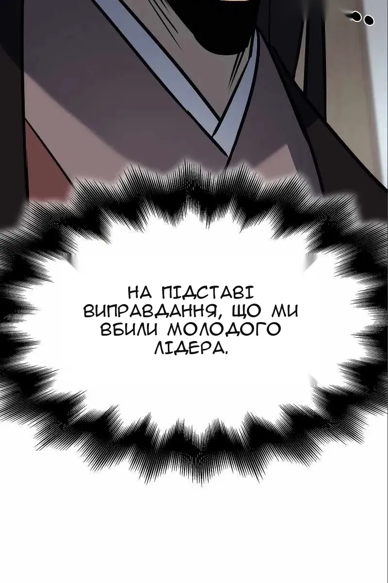 Сторінка 119