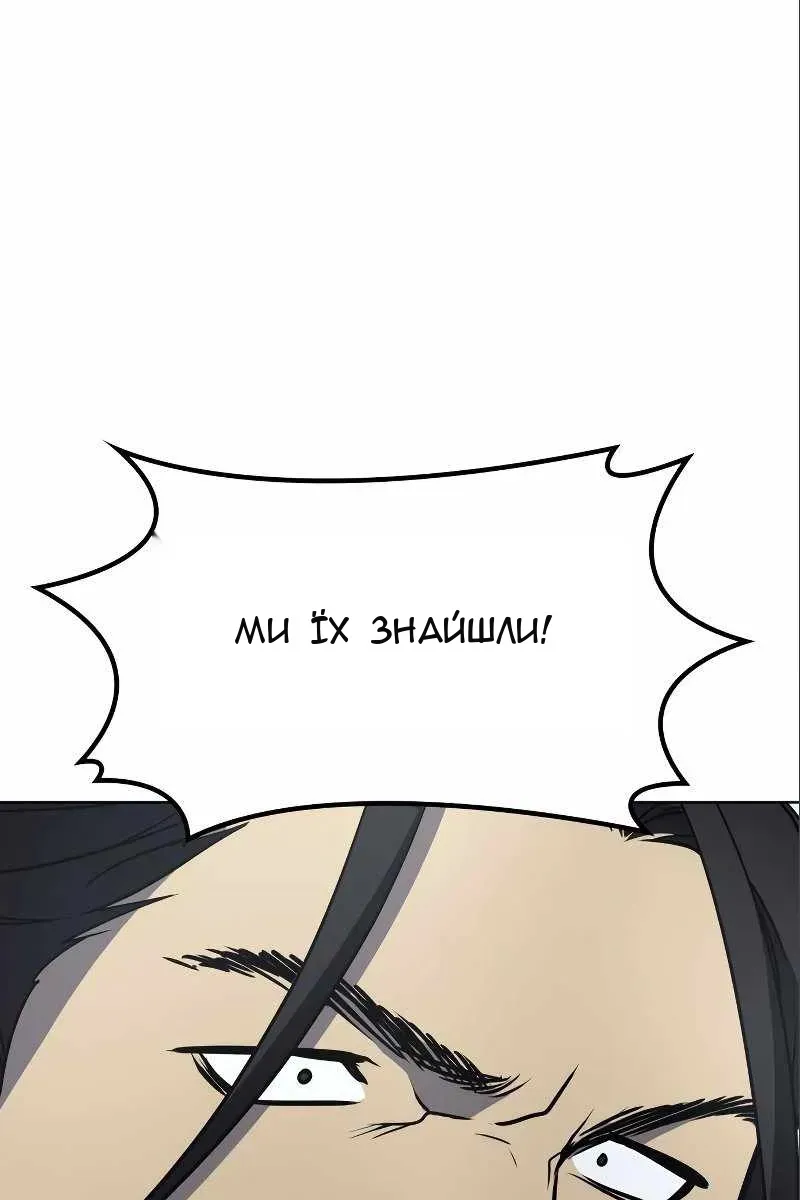 Сторінка 120