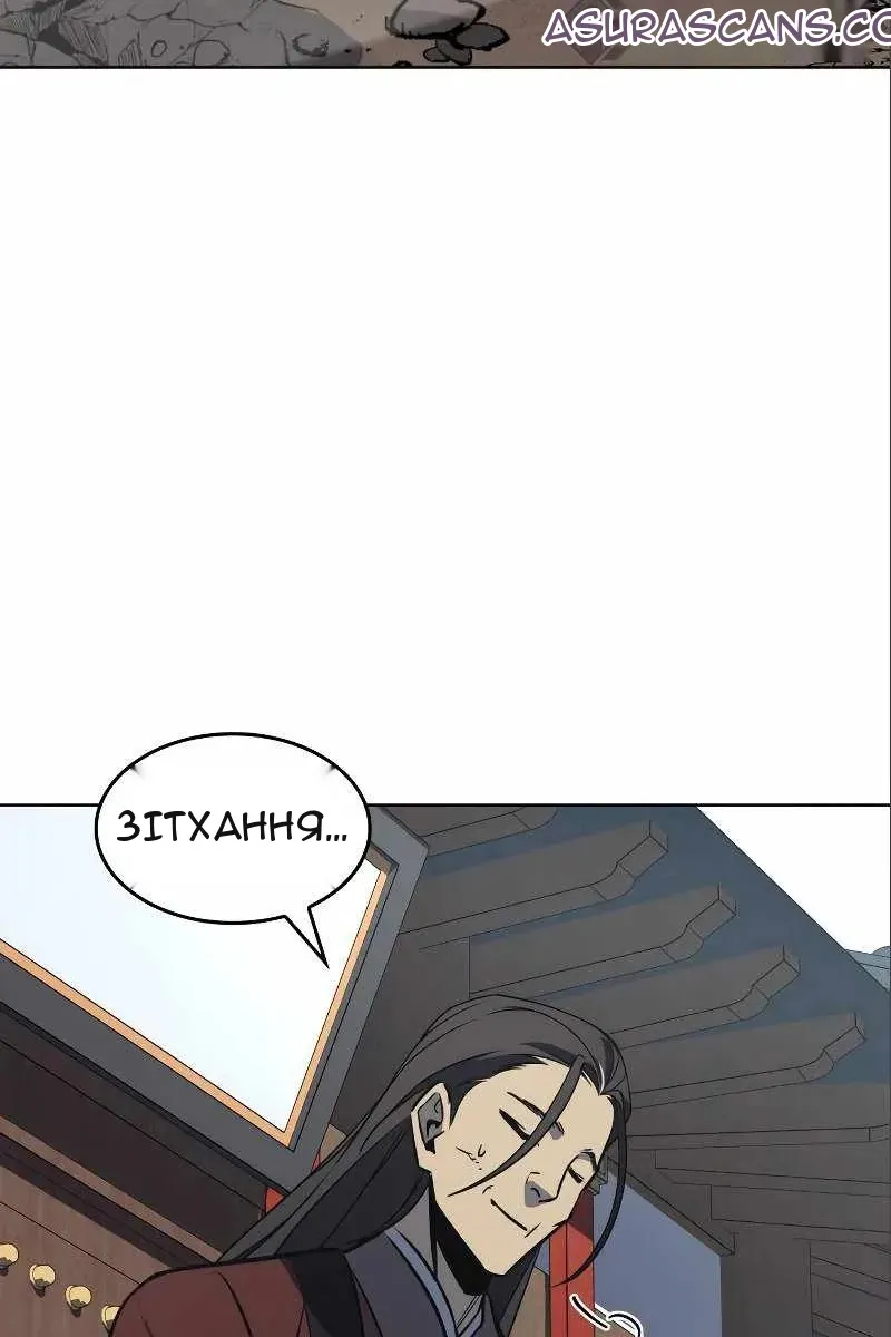 Сторінка 126