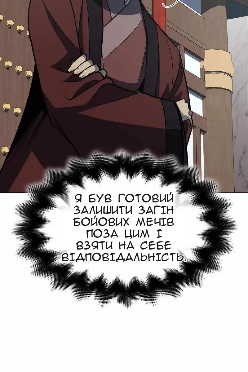 Сторінка 127