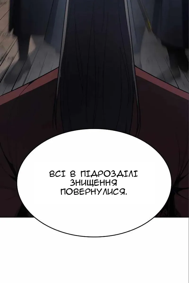 Сторінка 131