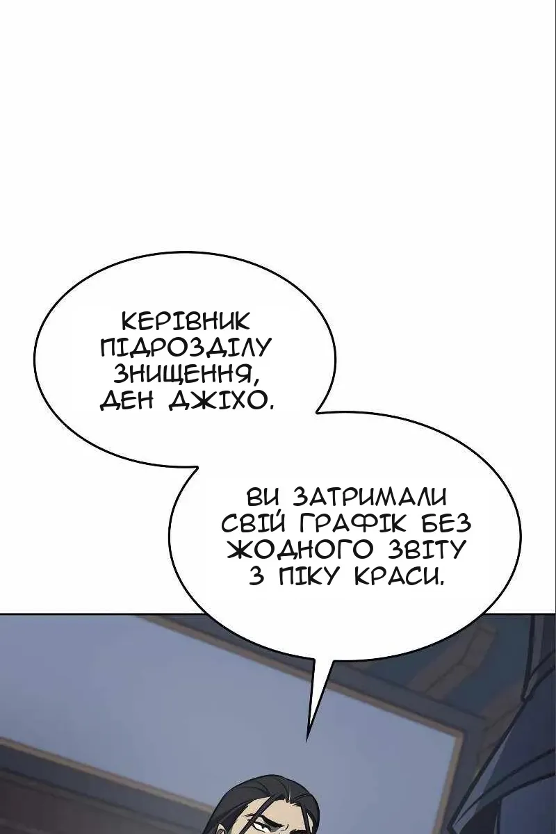 Сторінка 132