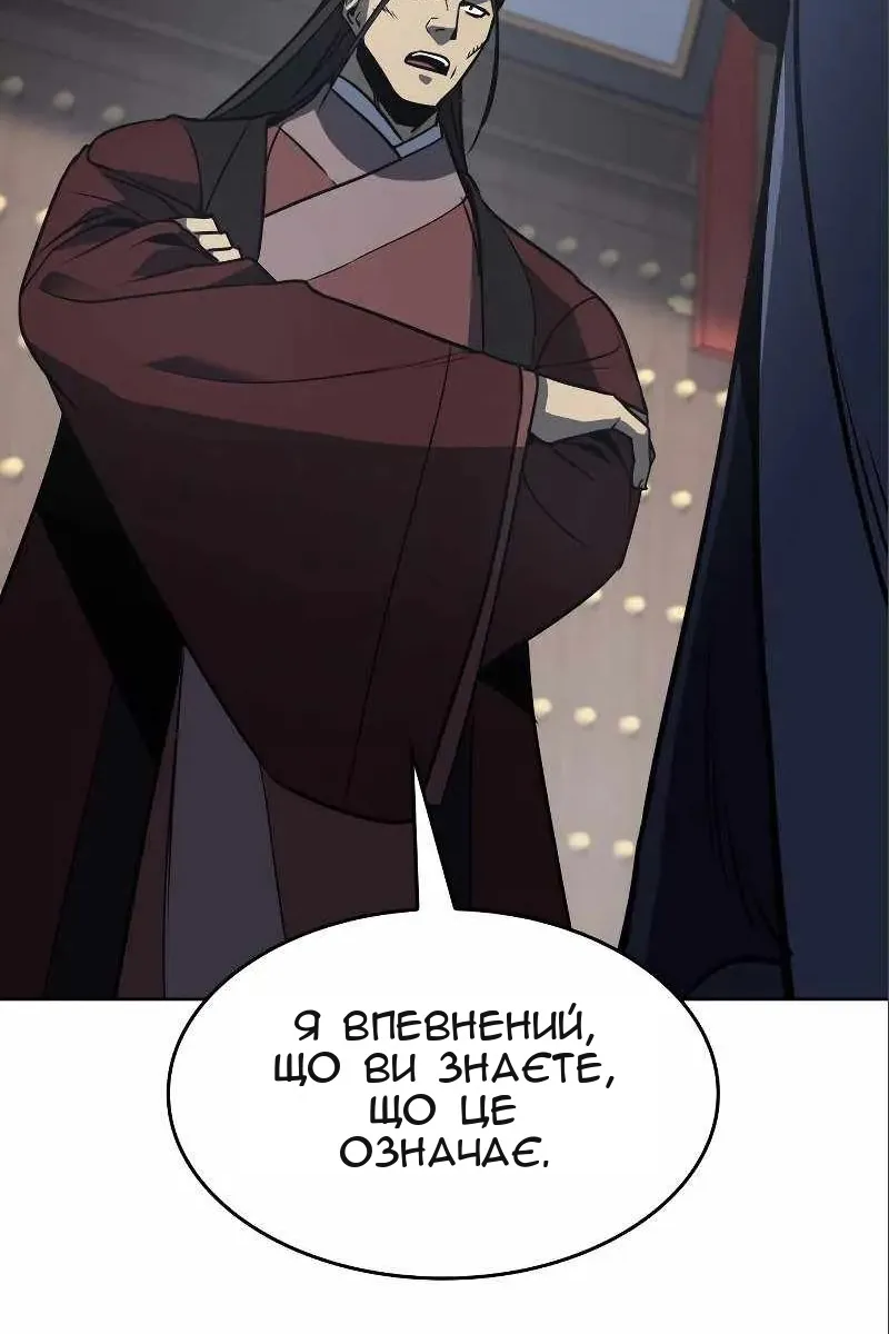 Сторінка 133