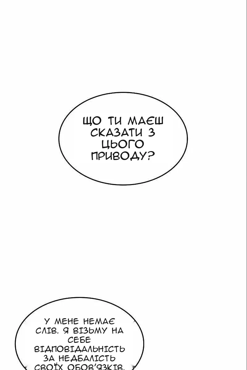 Сторінка 134