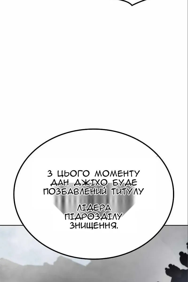 Сторінка 136