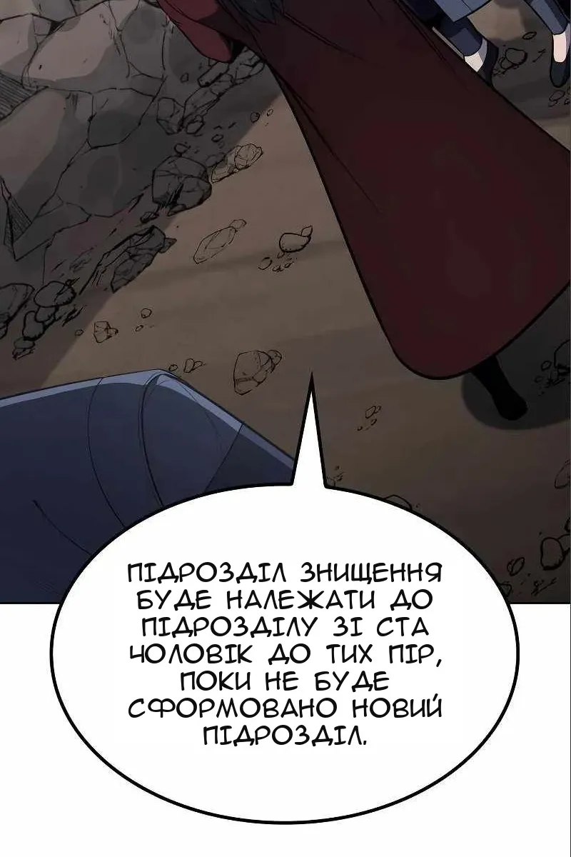 Сторінка 138