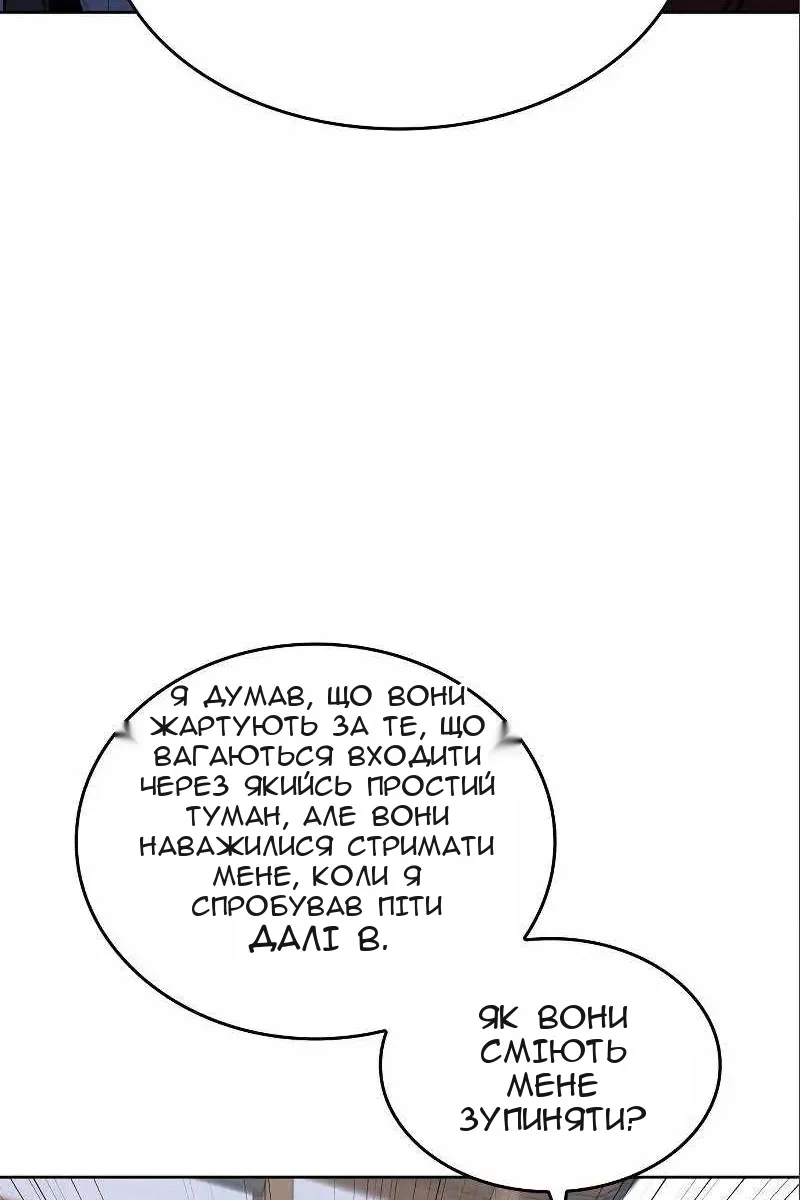 Сторінка 143