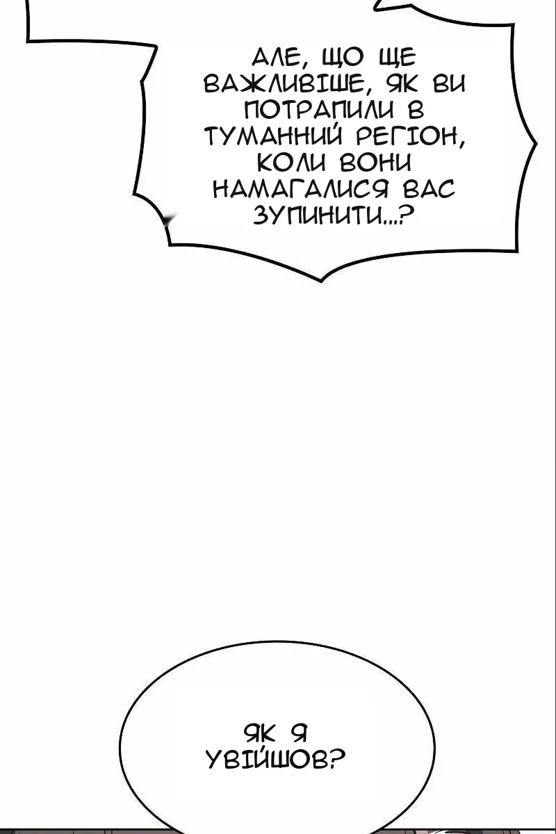 Сторінка 145
