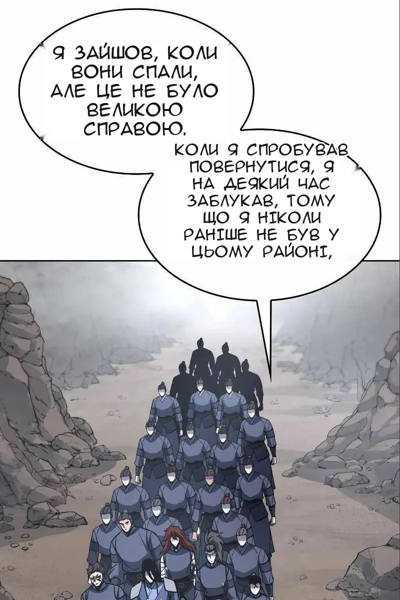 Сторінка 147