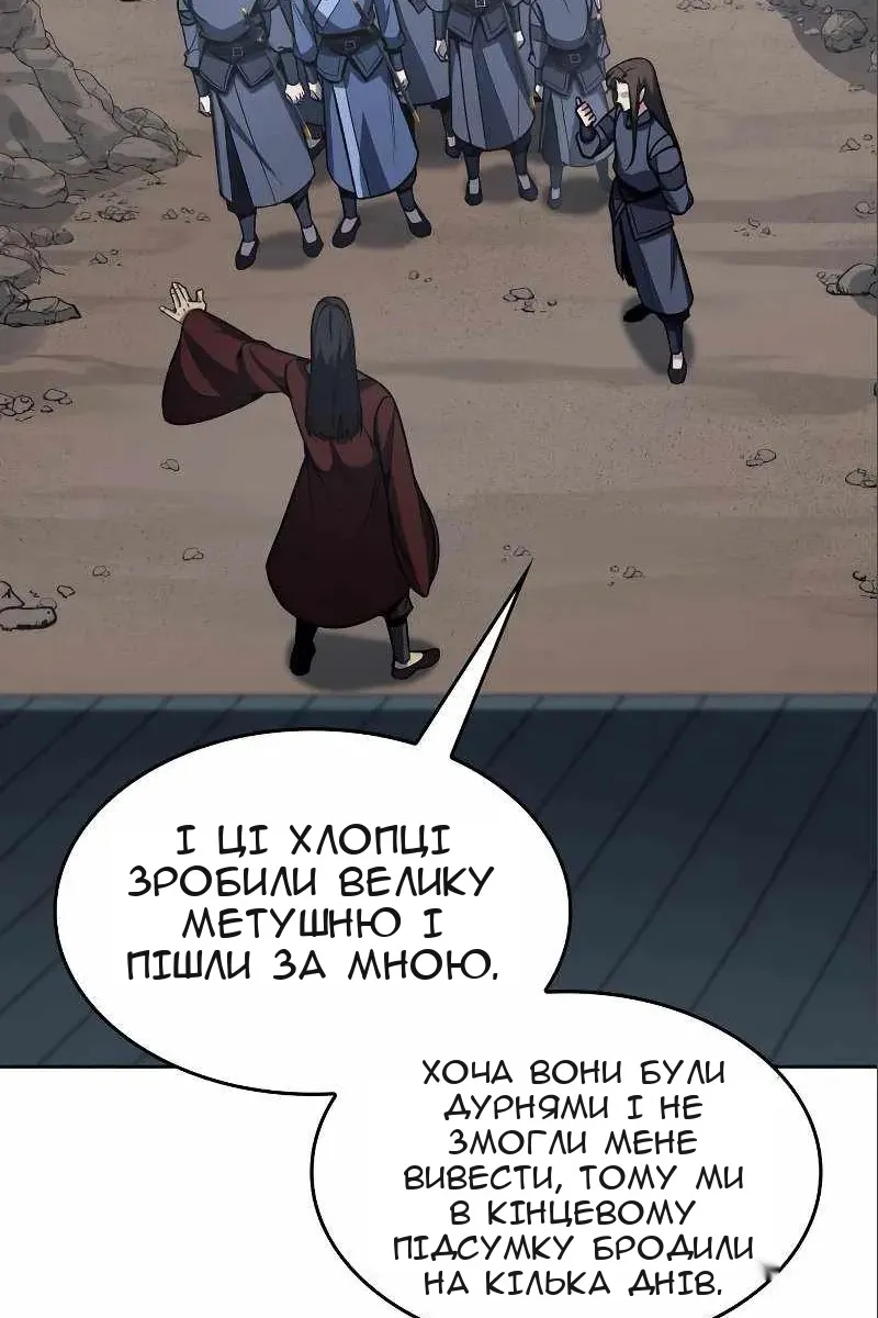 Сторінка 148