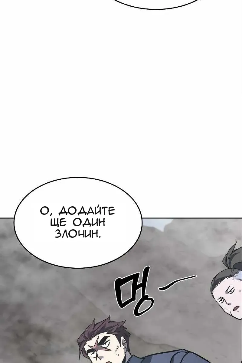 Сторінка 149