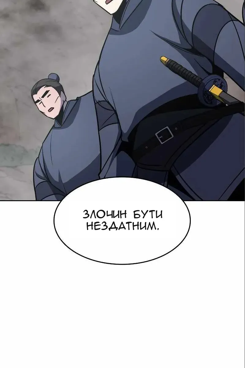 Сторінка 150