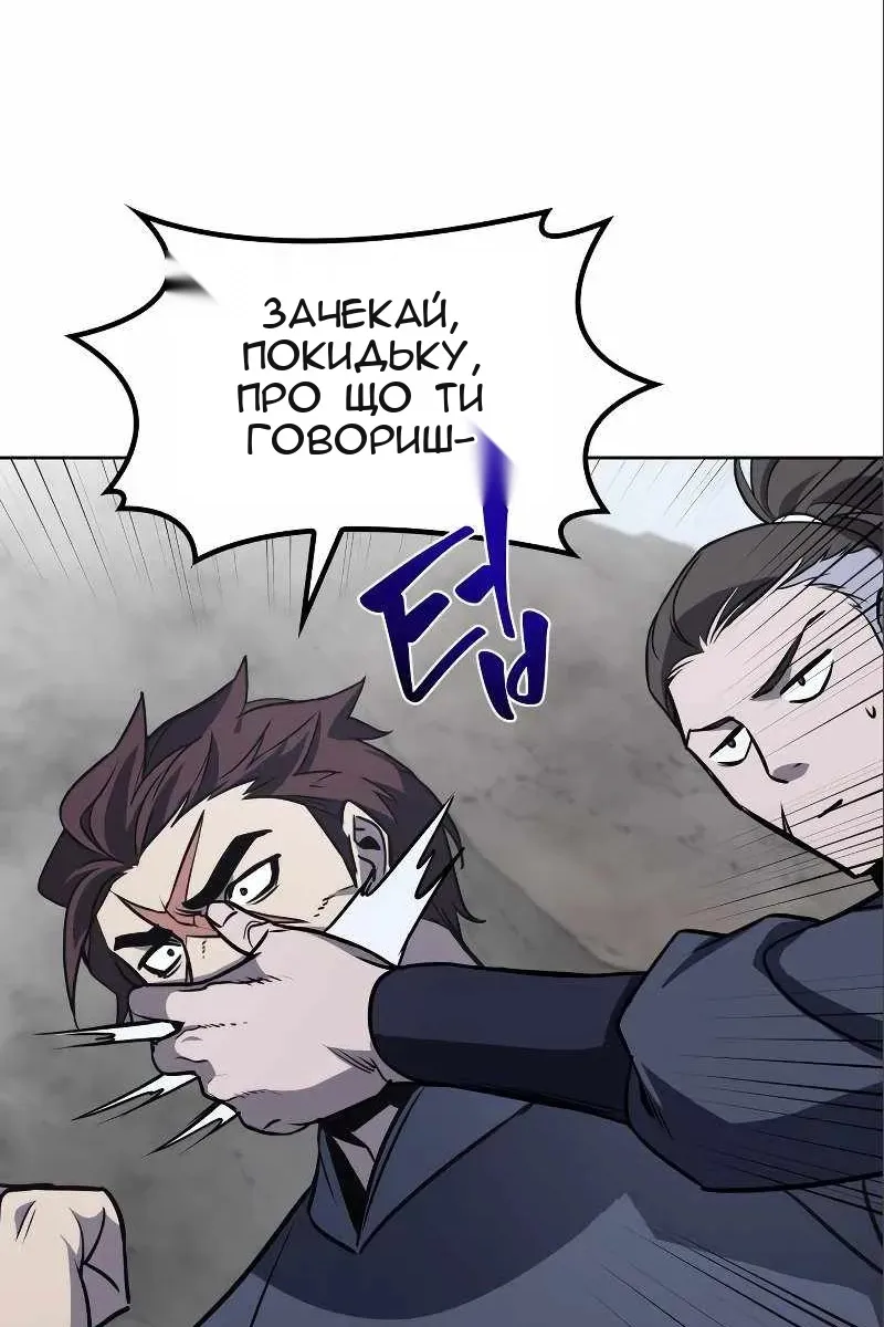 Сторінка 151