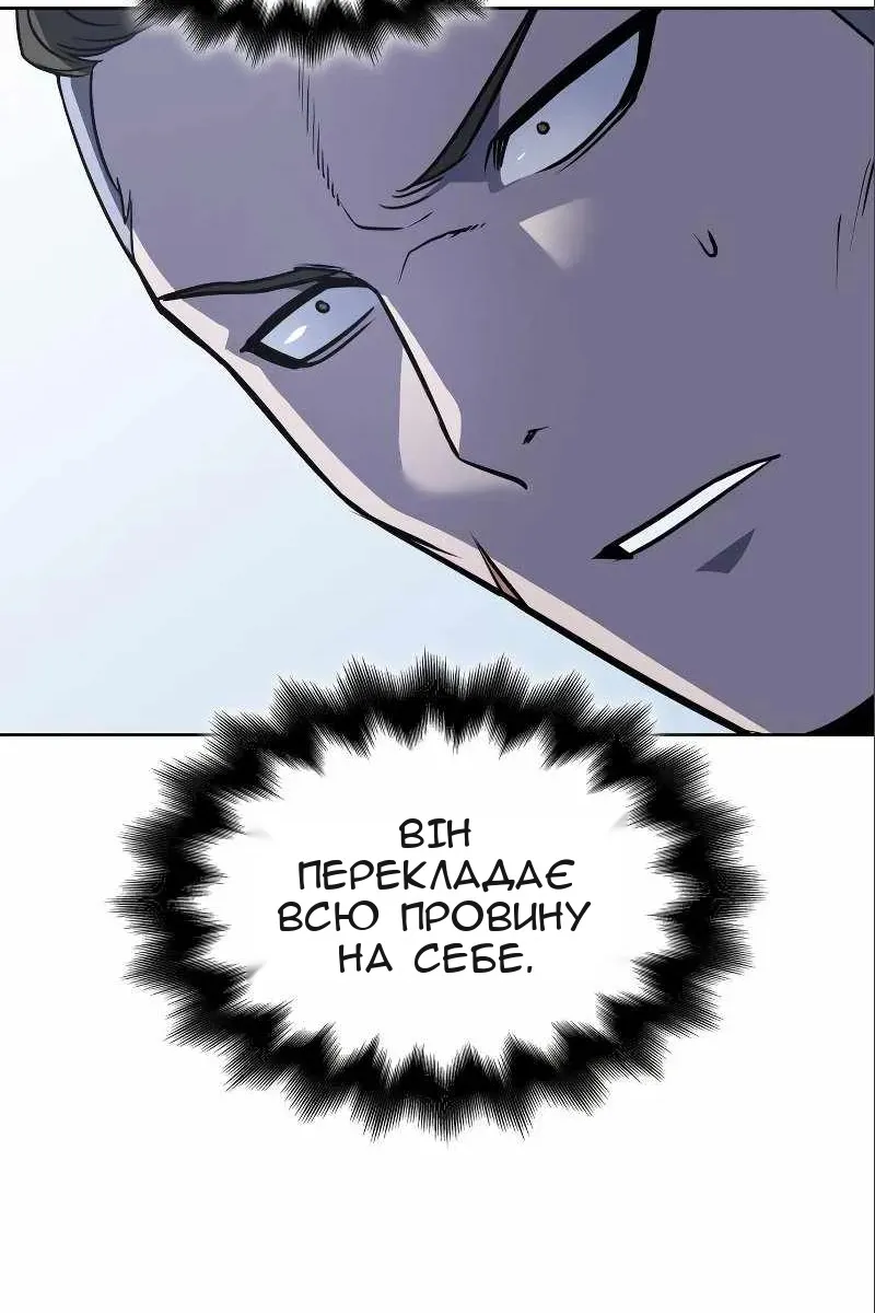 Сторінка 153