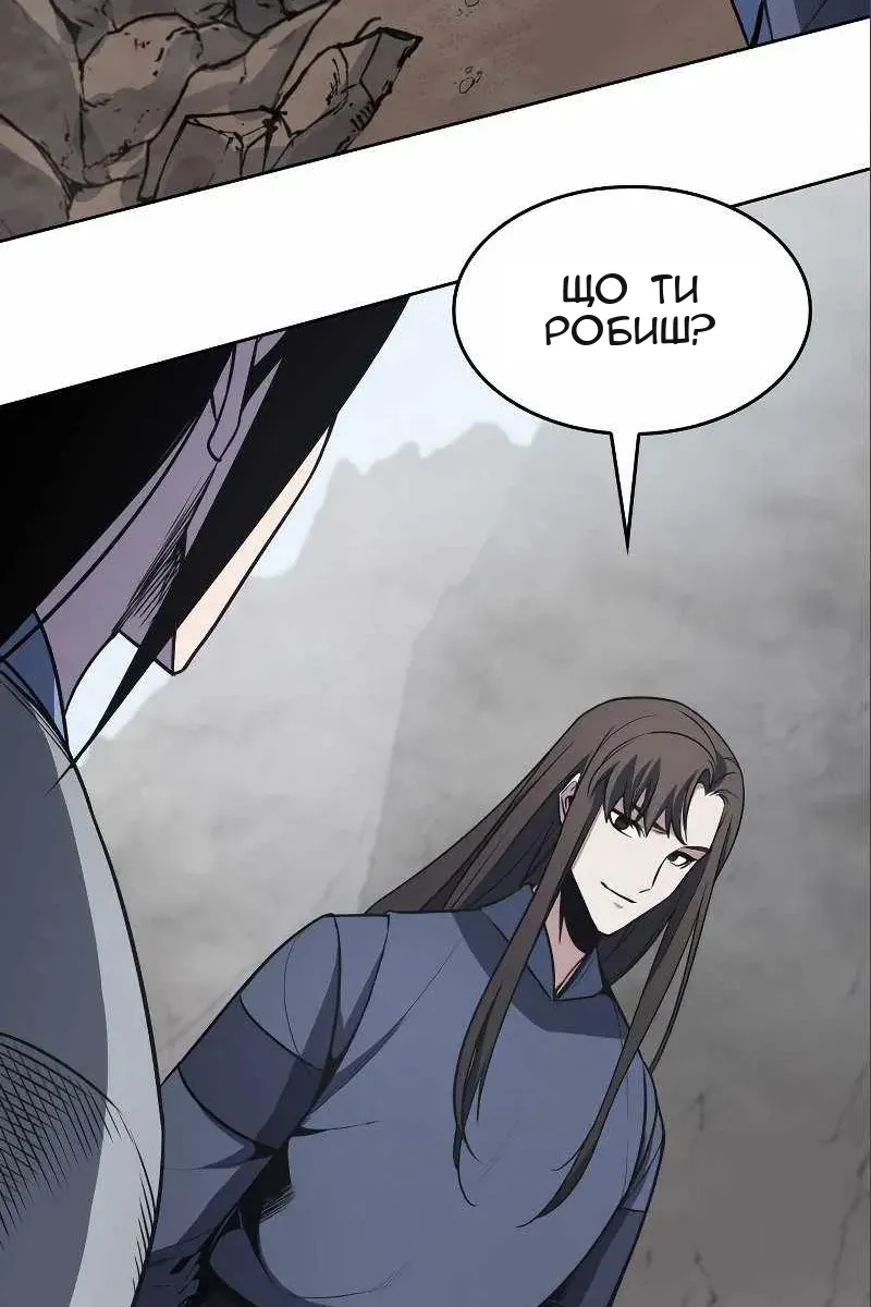 Сторінка 157