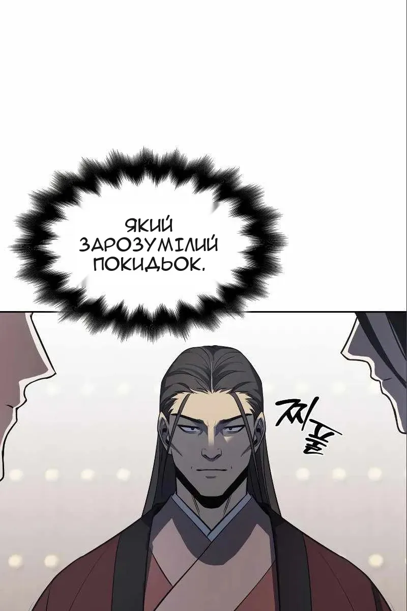 Сторінка 159