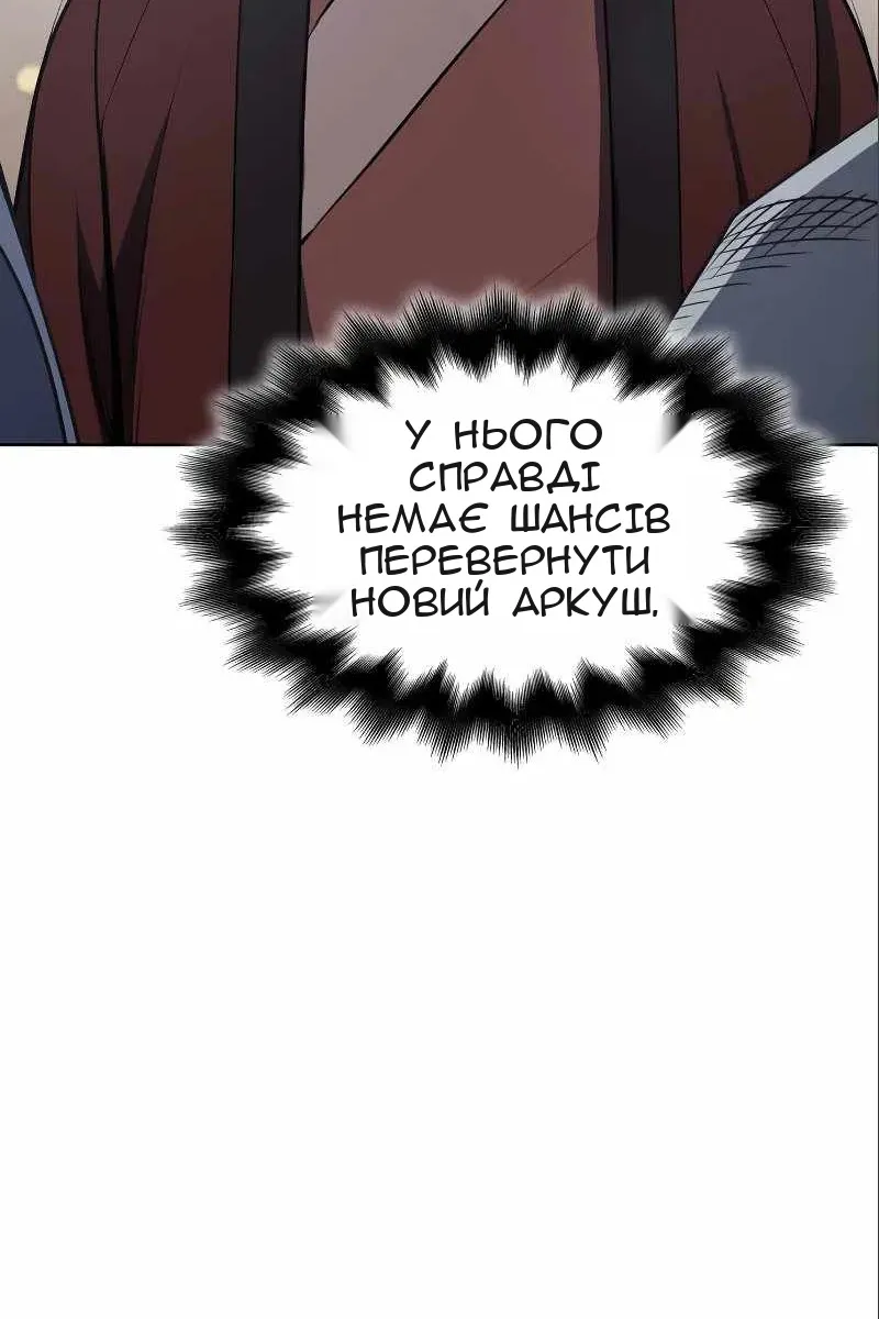 Сторінка 160