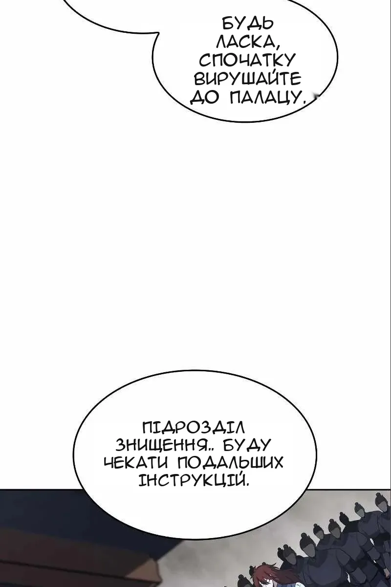 Сторінка 162