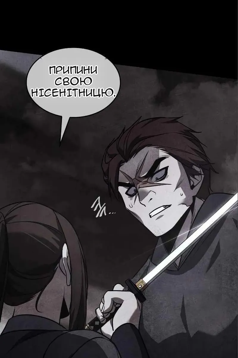 Сторінка 167