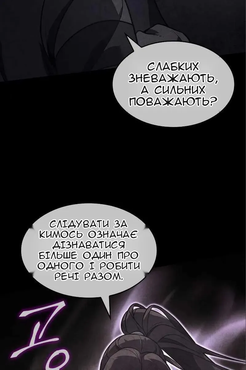 Сторінка 168