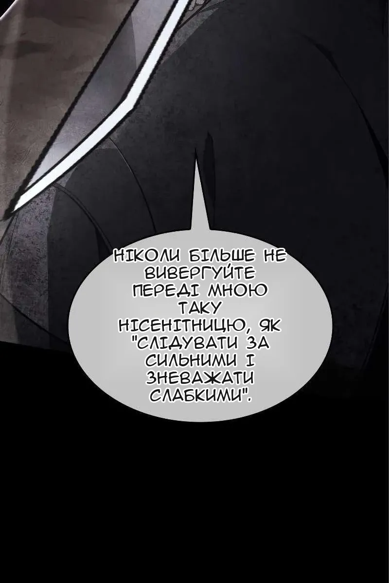 Сторінка 170
