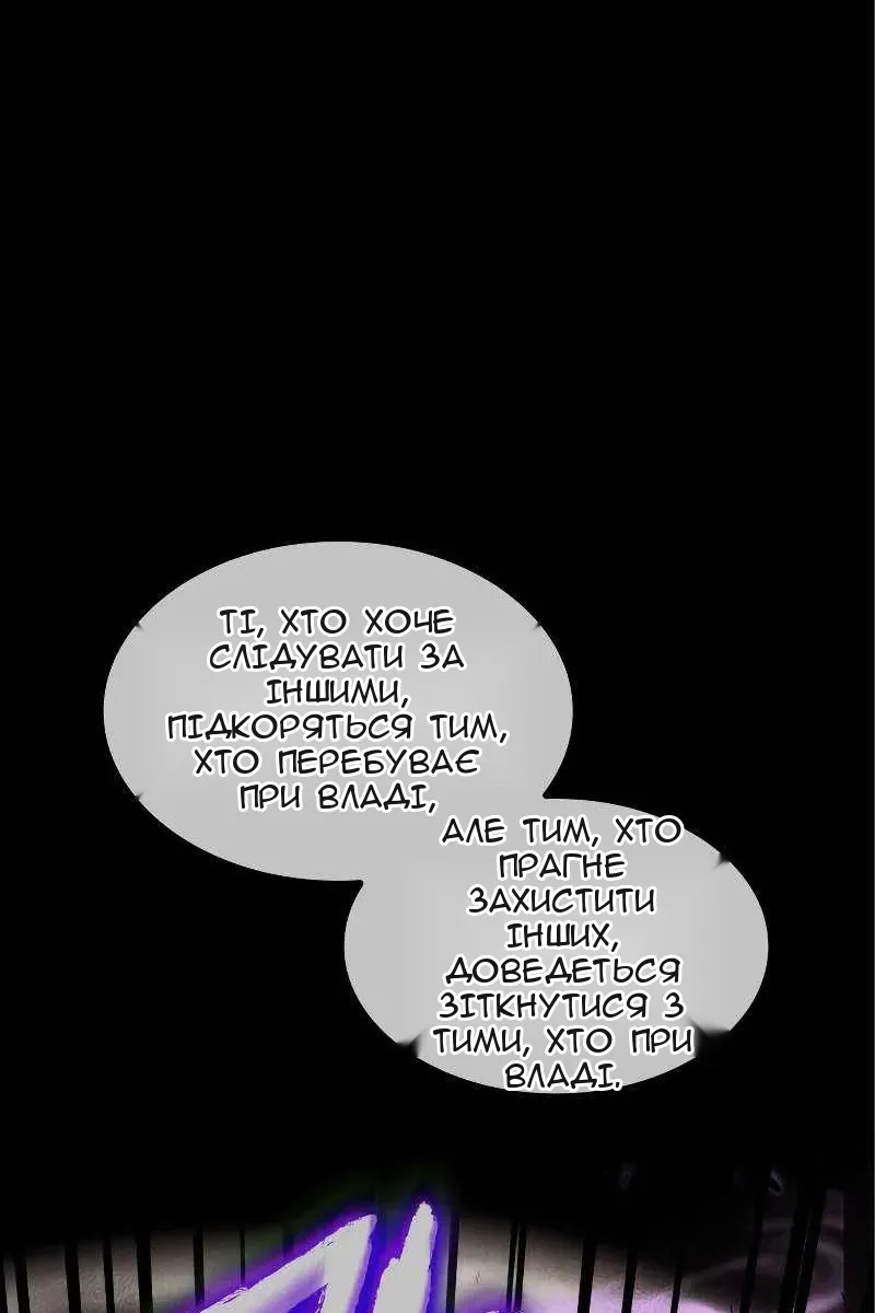 Сторінка 171