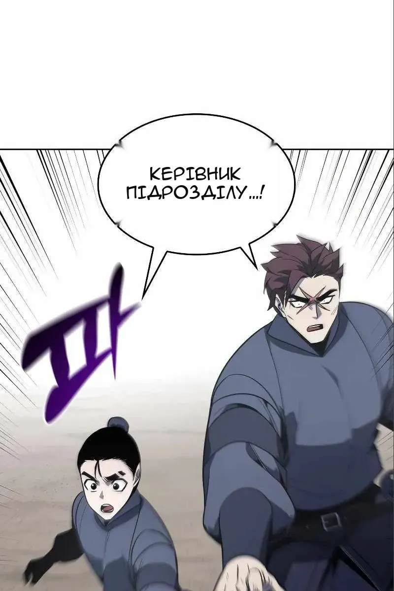 Сторінка 181