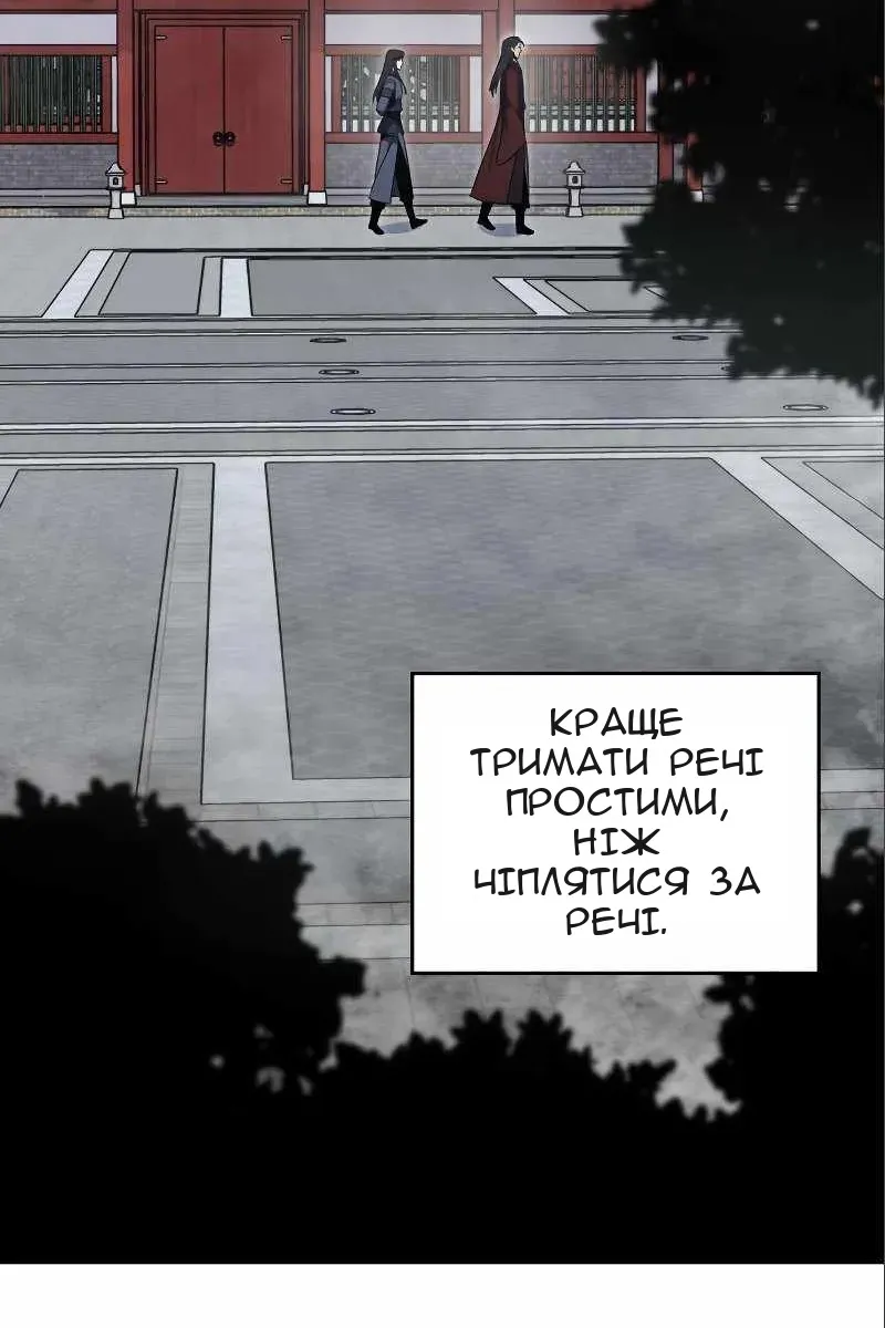Сторінка 187