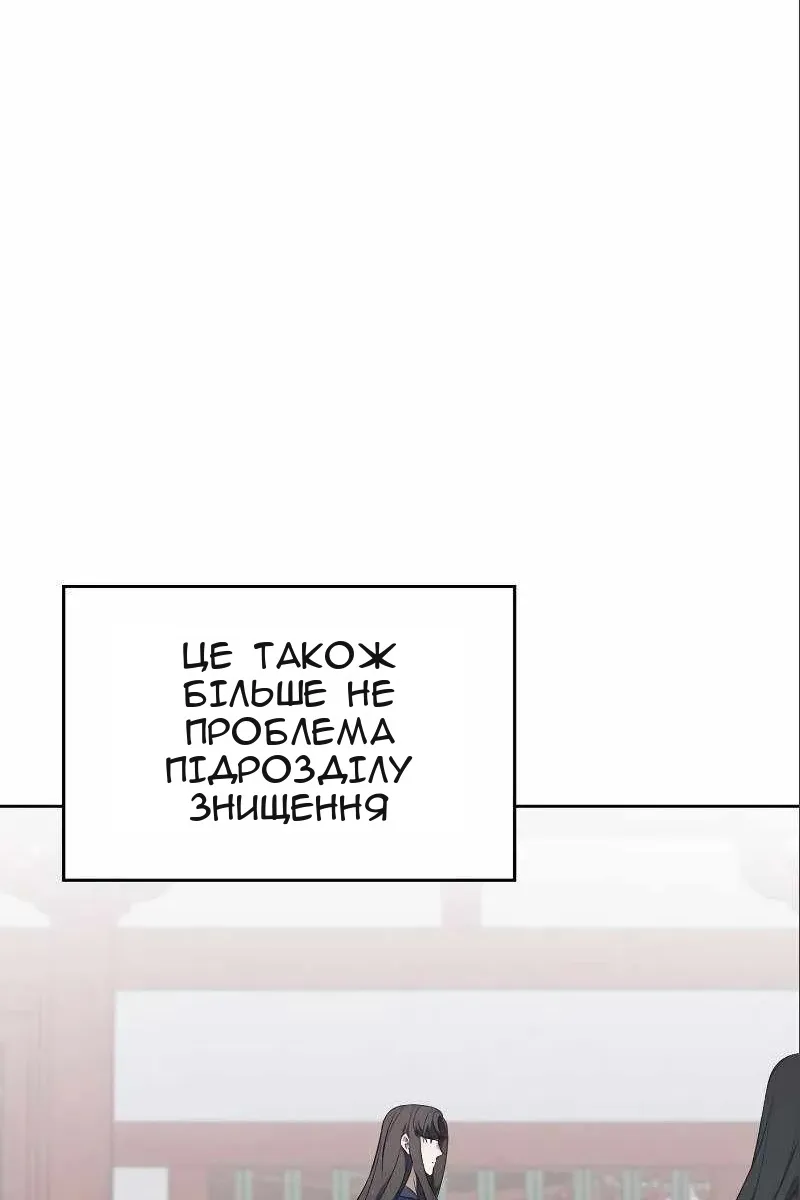 Сторінка 188