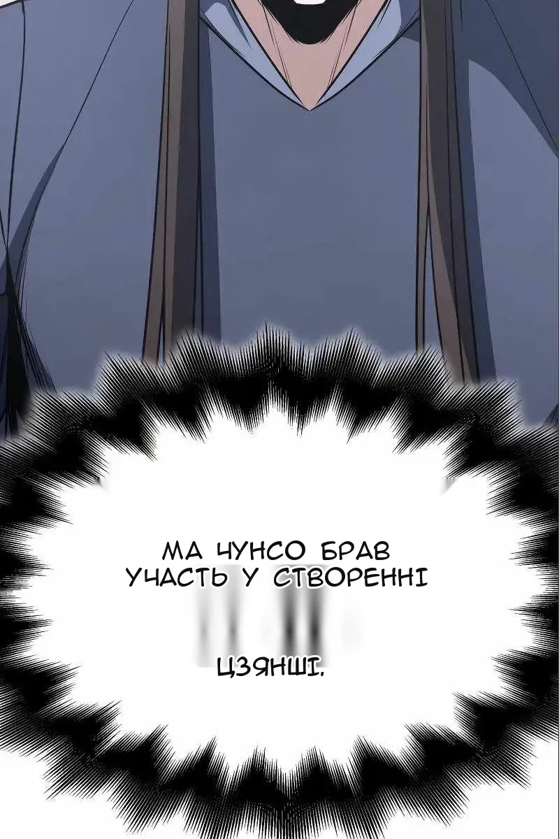 Сторінка 194