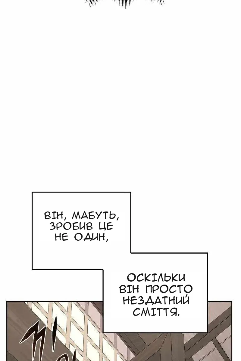 Сторінка 195