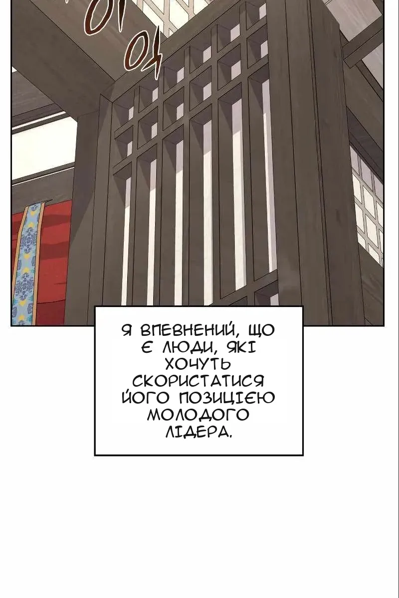 Сторінка 196