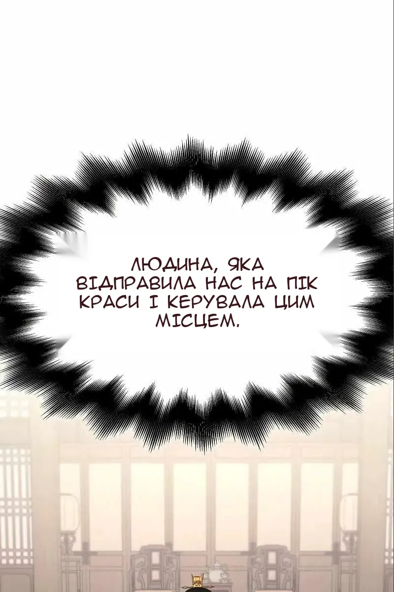 Сторінка 200