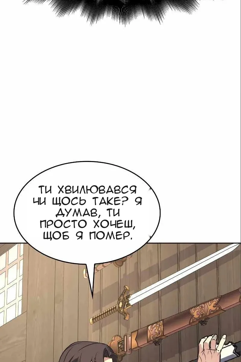 Сторінка 206