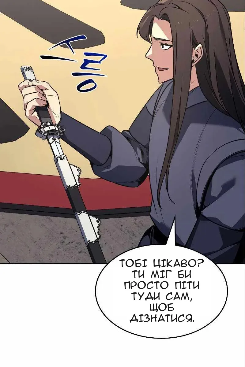 Сторінка 209