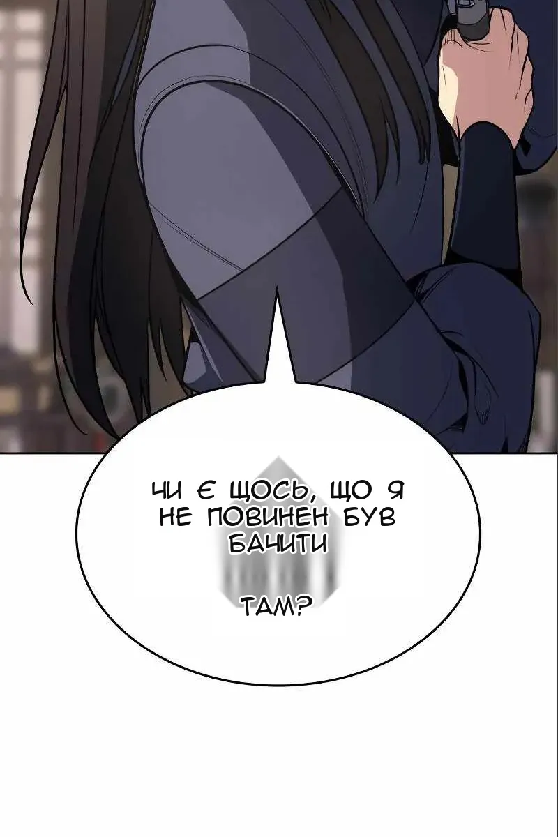 Сторінка 212