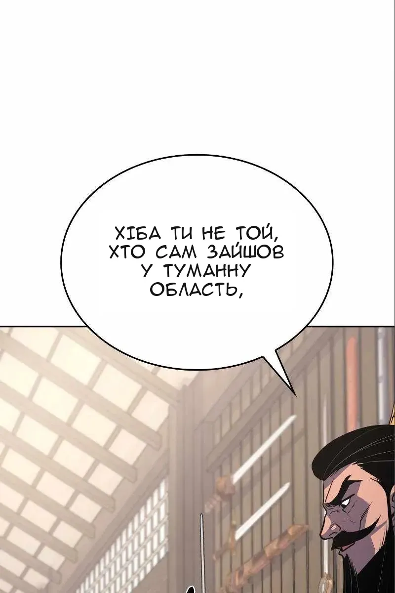 Сторінка 213