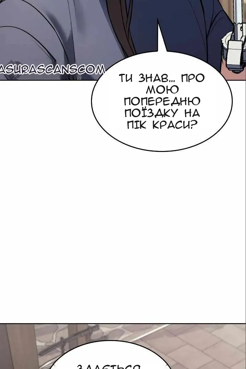 Сторінка 217