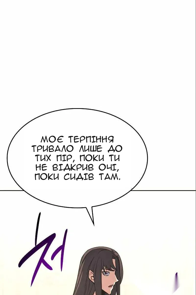 Сторінка 222