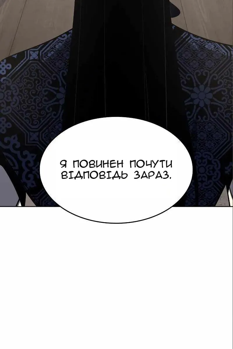 Сторінка 224