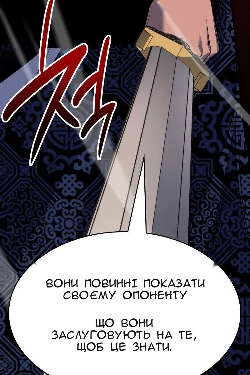 Сторінка 228