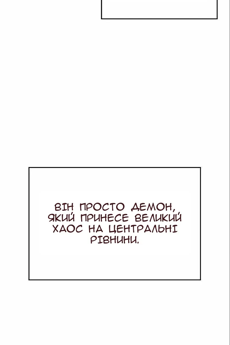 Сторінка 232