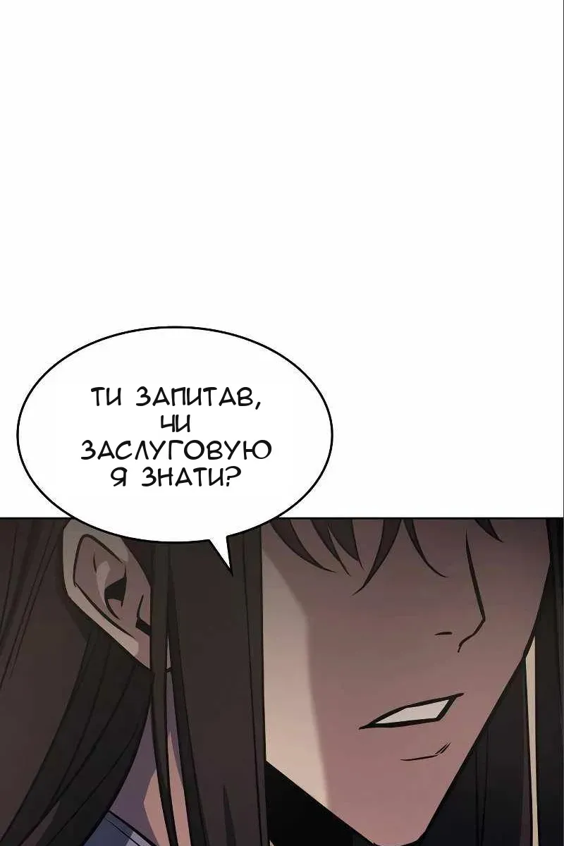 Сторінка 234